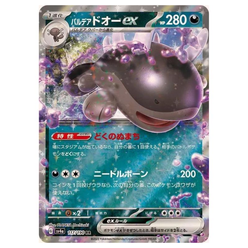 Paldean Coldsire ex - sv4a #117/190 japanskt Shiny Treasure Pokemon kort