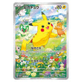 Pikachu Promo 218 japanskt Pokémonkort