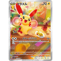 Plusle Illustration Rare - sv3a #065/062 japanskt Pokémon kort