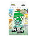 Pokémon Journey Collection Accessories Gift Box (Kinesisk)