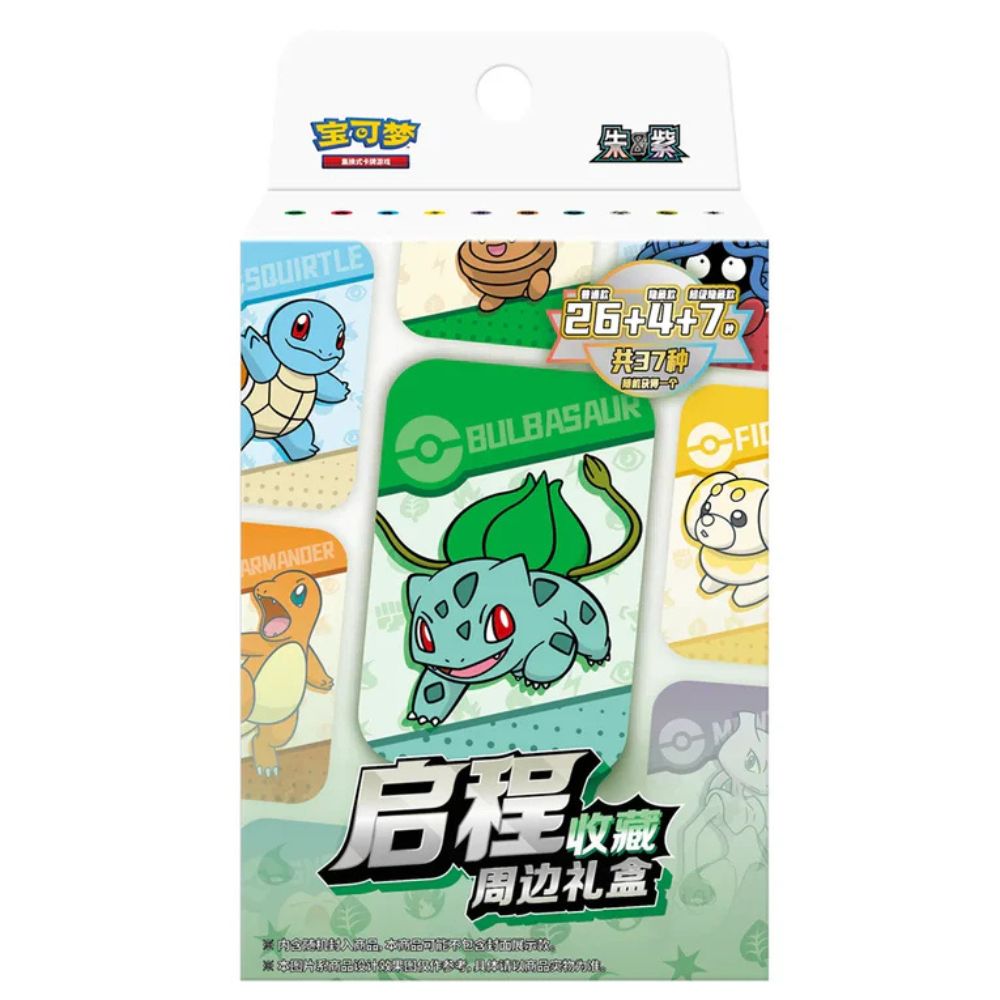 Pokémon Journey Collection Accessories Gift Box (Kinesisk)