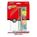 Pokémon Scarlet & Violet: 151 Card File Set Monster Ball (Japansk)
