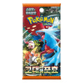 Pokemon Ancient Roar booster pack koreanska Pokemonkort