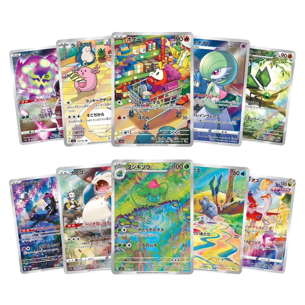 Pokmon - Bulk | Buy ex & V cards at a reduced price Tcgstore.se Pokmon - Bulk | Buy ex & V cards at a reduced price Tcgstore.se