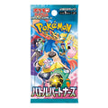 Pokémon Scarlet & Violet Battle Partners japansk booster pack med tränar-pokemon duo kort