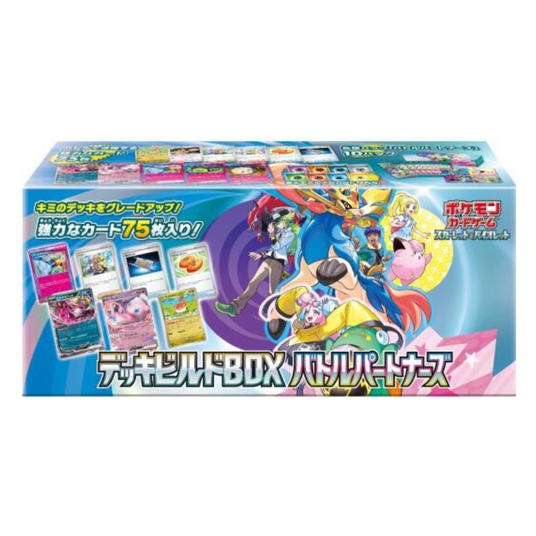Pokemon Battle Partners Deck Build Box