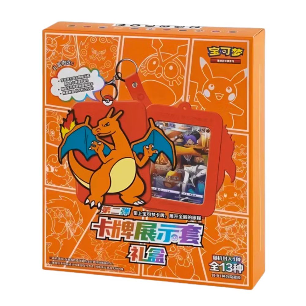 Pokémon Card Display Set Gift Box (Kinesisk)