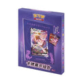 Pokémon Card Frame Box - Mew (Kinesisk)