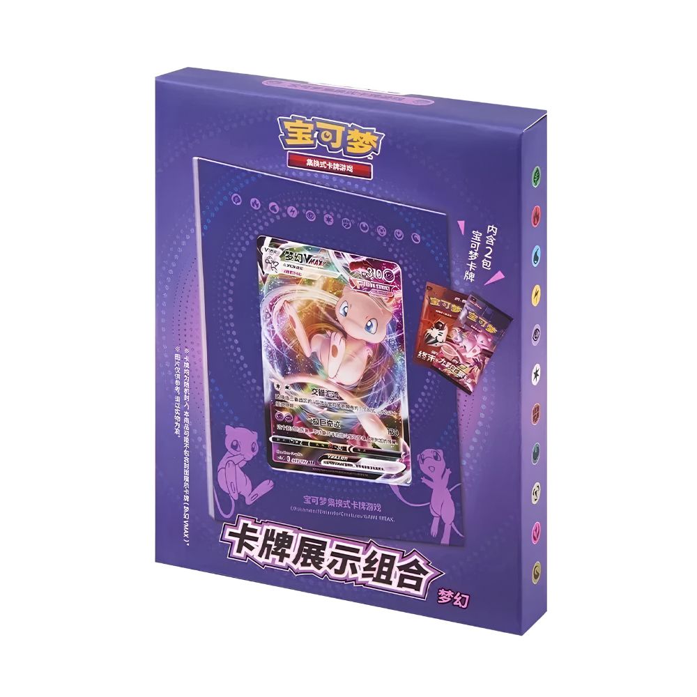 Pokémon Card Frame Box - Mew (Kinesisk)