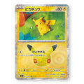 Pikachu Holo - 021/103 - Pokémon: 30th Celebration (m6a)