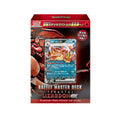 Pokémon TCG: Battle Master Deck - Terastal Charizard ex (Japansk)