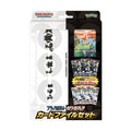 Pokémon Scarlet & Violet: Black Bolt & White Flare Card File Set (Japansk)