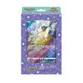 Pokémon TCG: VSTAR Universe Jumbo Card Collection - Mew (Japansk)