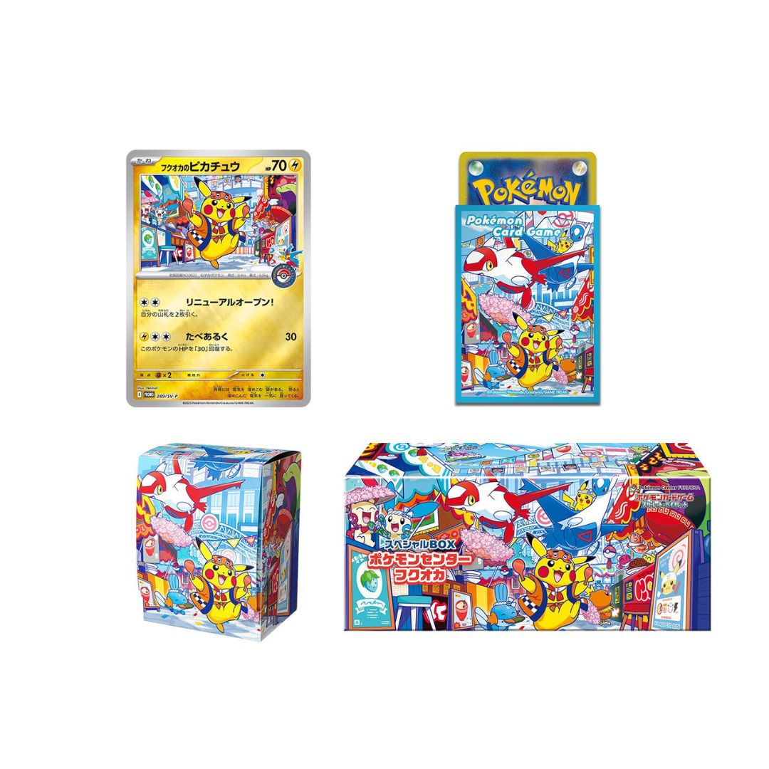 Pokemon Card Game FUKUOKA Box ピカチュウ PRE-SALE: Pokémon TCG: Pikachu Special Box Pokemon Center Fukuoka