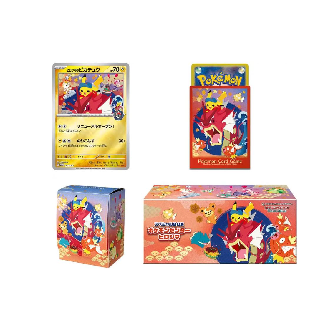 PRE-SALE: Pokémon TCG: Pikachu Special Box Pokemon Center