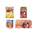 Pokémon TCG: Pikachu Special Box Pokemon Center Hiroshima (Japansk) innehåll