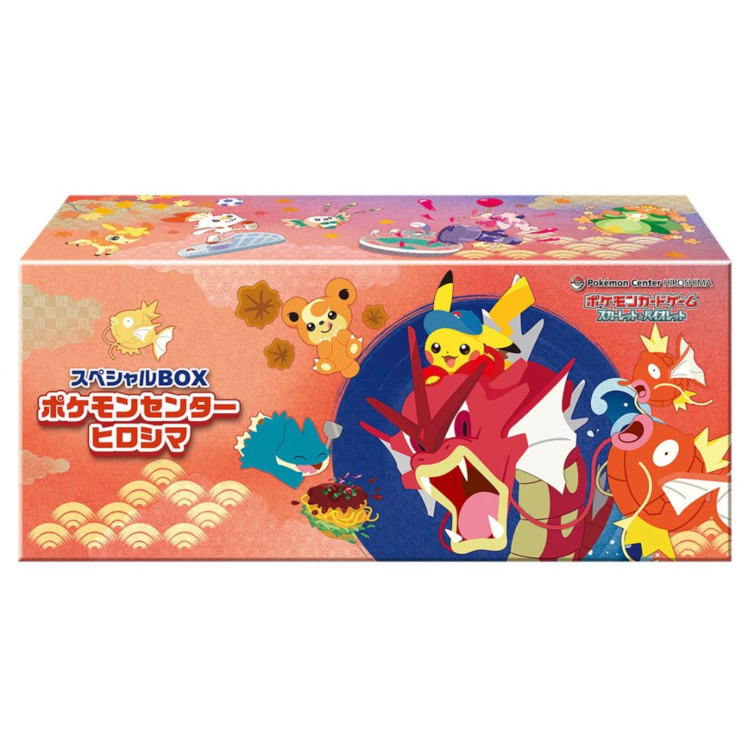 Pokémon TCG: Pikachu Special Box Pokemon Center Hiroshima (Japansk)