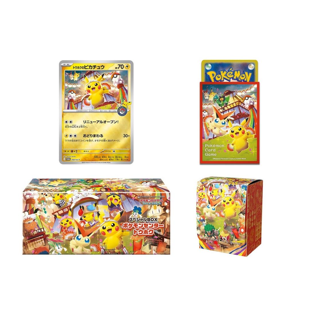 Pokémon TCG: Pikachu Special Box Pokemon Center Tohoku (Japansk) innehåll