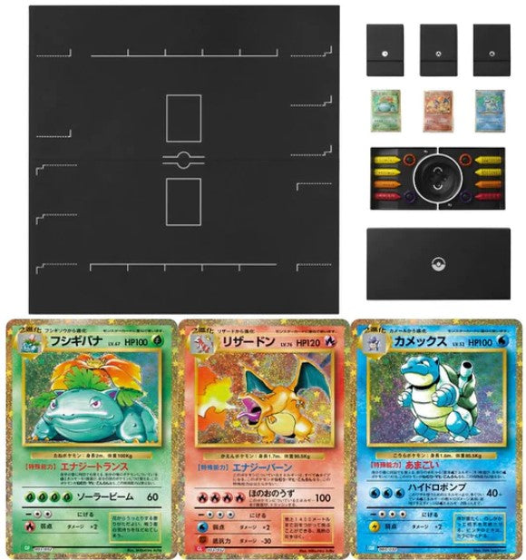 pokemon classic collection japansk pokemon box spelplan och kort