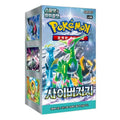 Pokemon Cyber Judge booster box koreanska Pokemonkort