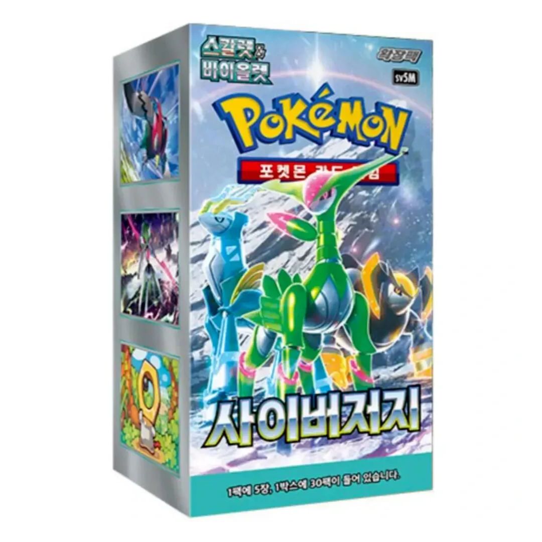 Pokemon Cyber Judge booster box koreanska Pokemonkort
