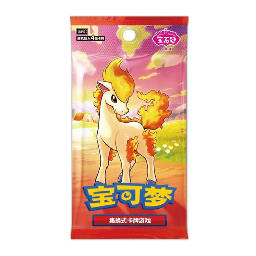 Pokémon TCG: CBB4C Gem Pack Vol.4 Booster Pack (Kinesisk)