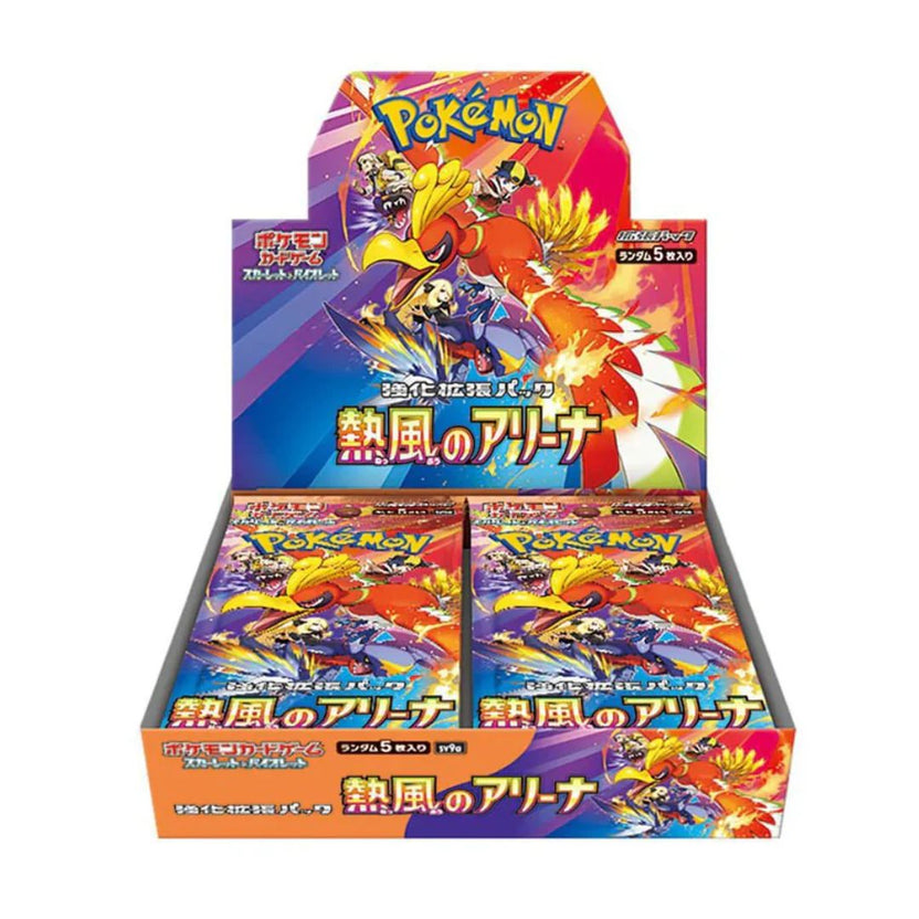 Pokémon - Destined Rivals | Köp online – Tcgstore.se