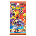Pokémon Scarlet & Violet: Heat Wave Arena Booster Pack (Koreansk)