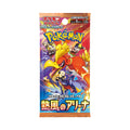 Pokémon Scarlet & Violet Heat Wave Arena japansk booster pack med 5 Pokémonkort