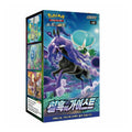 Pokémon Sword & Shield: Jet Black Spirit Booster Box (Koreansk)