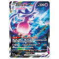 Pokemon kort Hatterene VMAX - SAR - s12a #224/172