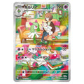 Pokemon kort från Scarlet ex, Kirlia Illustration Rare - sv1S #084/078