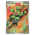 Maractus AR - 093/086 - Pokémon Scarlet & Violet: Black Bolt (sv11B)