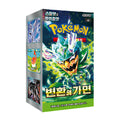 Pokemon Mask of Change booster box koreanska Pokemonkort