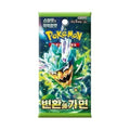 Pokemon Mask of Change booster pack koreanska Pokemonkort