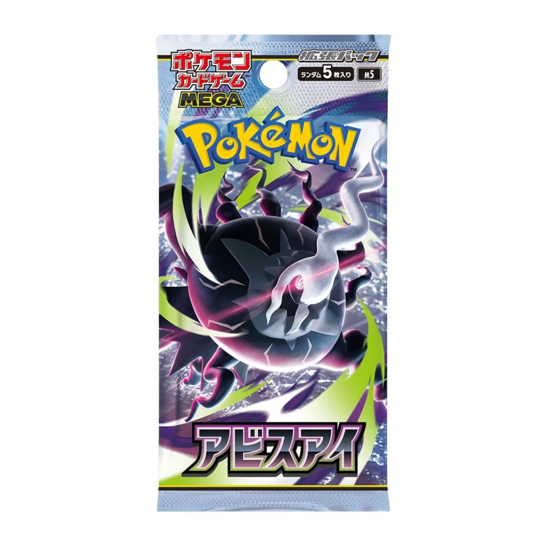 Pokémon Mega: Abyss Eye Booster Pack (Japansk)