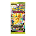 Pokémon Mega Dream Booster Pack (Koreansk)
