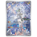 N's Reshiram - JTG167/159 - Sealed - Pokémon Journey Together