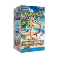 Pokemon Paradise Dragona booster box koreanska Pokemonkort