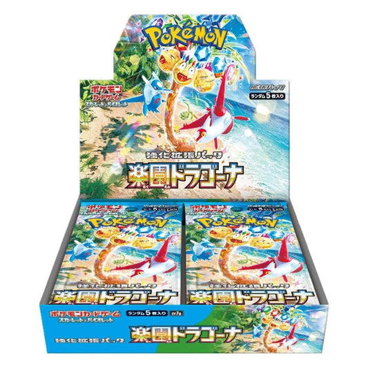 Pokemon Paradise Dragona Booster Box