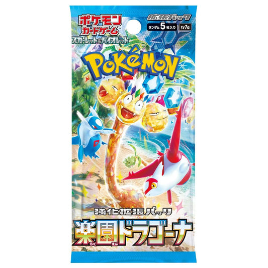 Pokemon Paradise Dragona Booster Pack innehåller 5 kort