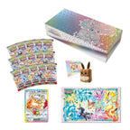 Pokémon Scarlet & Violet 8.5: Prismatic Evolutions Super Premium Collection