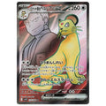 Team Rocket's Persian SR - 118/098 - Pokémon Scarlet & Violet: The Glory of Team Rocket (sv10)