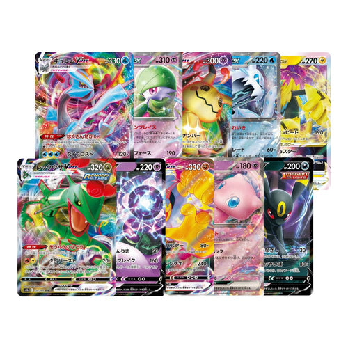Pokemon RR/RRR (Ultra Rare, Double/Triple Rare) Bulk – Tcgstore.se