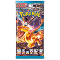Japanskt Ruler of the Black Flame Booster pack med japanska pokemon kort.