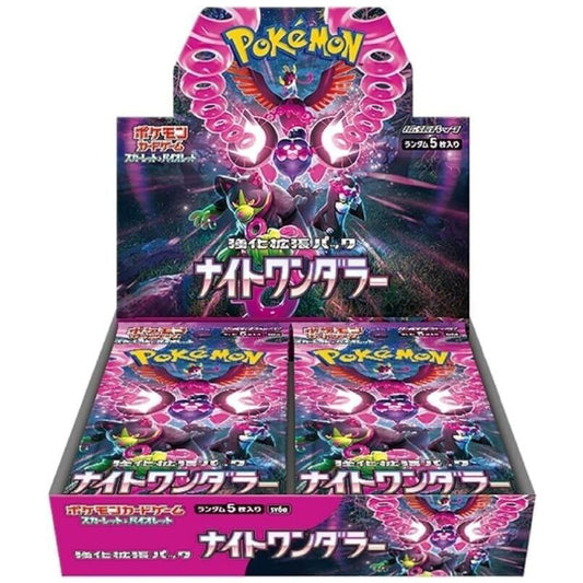 Pokemon Scarlet & Violet Night Wanderer japanska kort