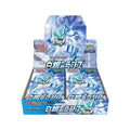 Pokémon Sword & Shield: Silver Lance Booster Box (Japansk)