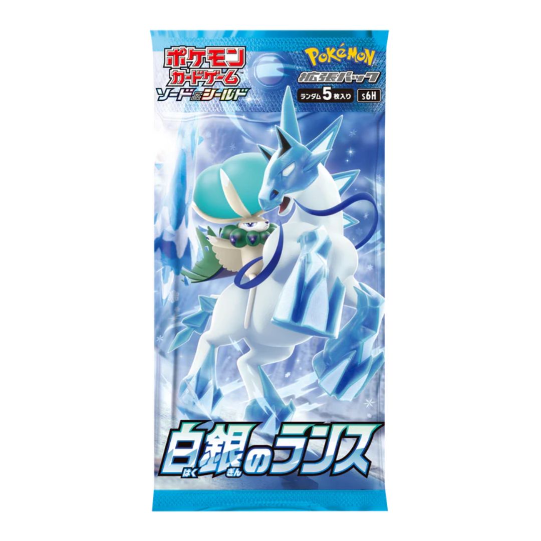 Pokémon Sword & Shield: Silver Lance Booster Pack (Japansk)