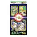 Pokémon Scarlet & Violet: Special Card Set Leafeon VSTAR (Japansk)