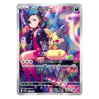 Pokémon Scarlet & Violet: Starter Set ex Marnie's Morpeko & Grimmsnarl ex (Japansk) Promokort